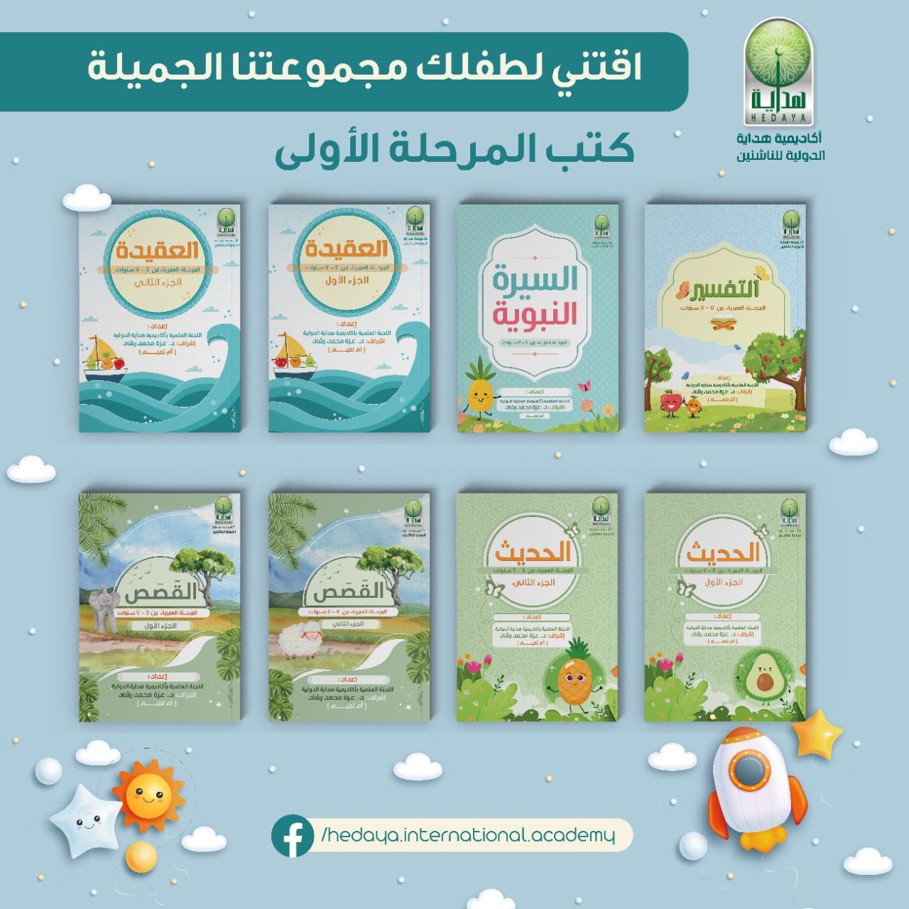 كتب